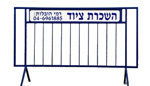 השכרת